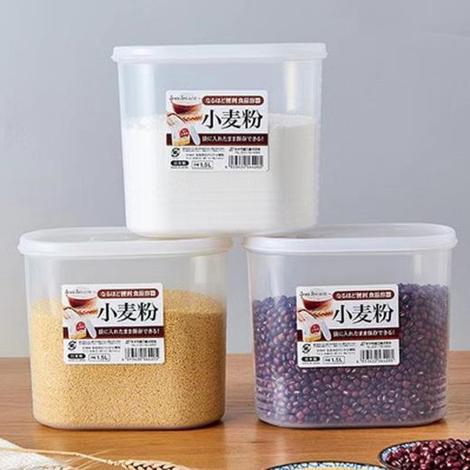 【sanada日本进口小麦粉收纳盒】塑料冰箱密封盒杂粮面粉罐干货储物粉收纳盒 商品图0