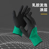得力DL521034乳胶发泡涂层手套(黑) 商品缩略图3