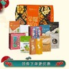 【新春好物】荣耀锦盒，节庆送礼佳品，坚果果干礼盒，多重分享 商品缩略图1
