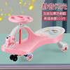 儿童扭扭车1-3-6岁溜溜车万向静音轮宝宝滑行玩具摇摆车扭扭车 商品缩略图0