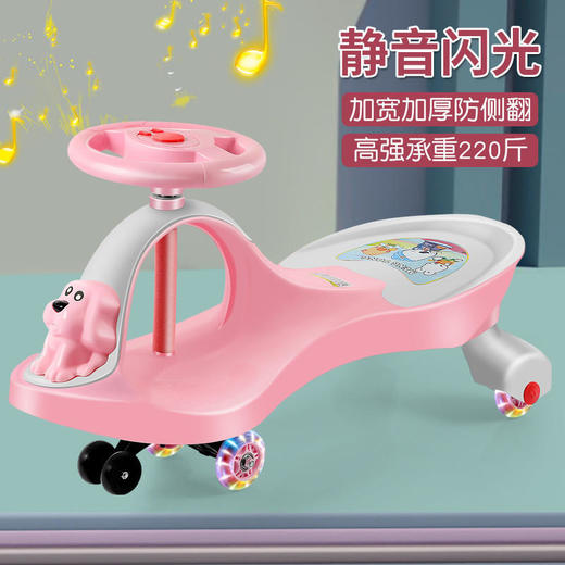 儿童扭扭车1-3-6岁溜溜车万向静音轮宝宝滑行玩具摇摆车扭扭车 商品图0