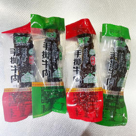 蒙都手撕牛肉香辣味、原味 500g/份