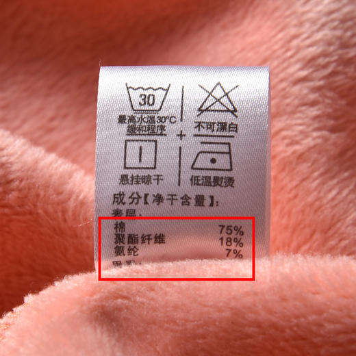 爱帝男士花纱珊瑚绒撞色居家休闲外穿卫衣套装 商品图7