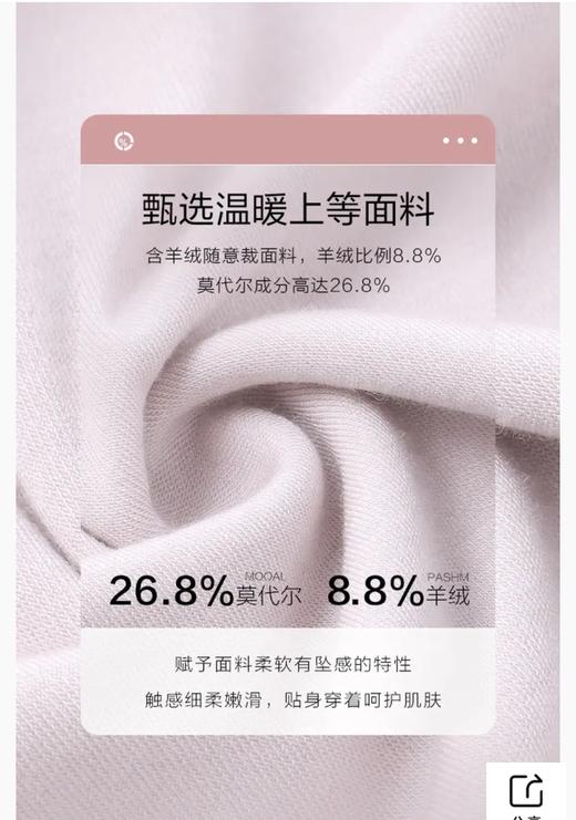 5F 安莉芳Comfit含羊绒高腰无痕修身保暖裤 商品图3