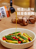 清心湖花椒油地道四川香麻调味油凉拌炒菜炖汤蘸料百搭调味食用油 商品缩略图0