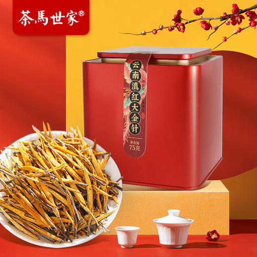 【地标特级】茶马世家正宗云南滇红茶特级凤庆古树滇红大金针红茶75g 商品图0
