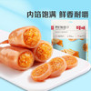 百草味带籽鱿鱼仔香辣味180g/袋 休闲零食海鲜小吃特产即食海味 商品缩略图1