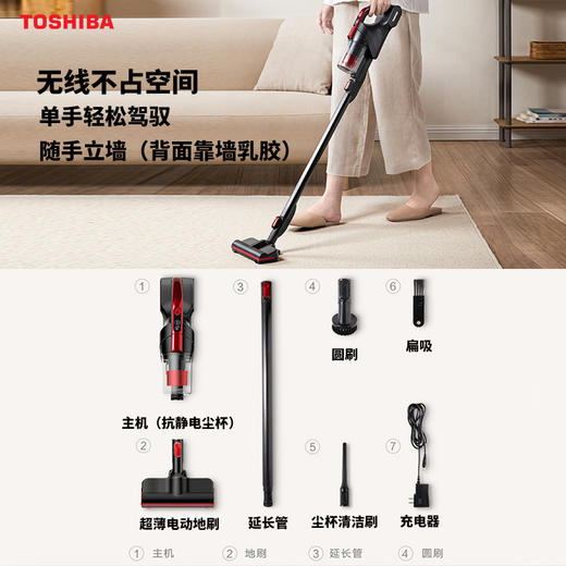 东芝小型VC-CLS1AC家用无线手持吸尘器大吸力可水洗小轻便长续航 商品图3