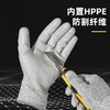 得力DL521043PU涂层防切割手套(灰) 商品缩略图3