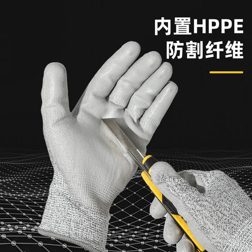 得力DL521043PU涂层防切割手套(灰) 商品图3
