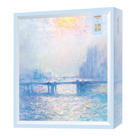 usmile45°声波电动牙刷大师系列Y4冰川蓝【赠usmile牙线*1盒】 商品图2