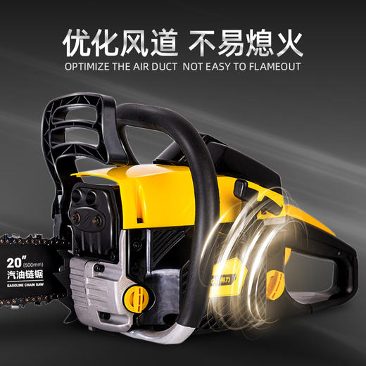 得力DL585020汽油链锯2000W 20"(黄) 商品图1