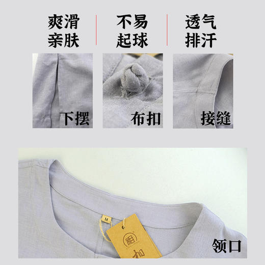 【相牌】僧服t恤 冰丝无袖上衣 棉麻短袖 男女同款夏透气和尚服 商品图3