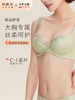 奶糖派大杯文胸丝语真丝奢华蕾丝拼接无痕夹棉3/4杯文胸女 商品缩略图0