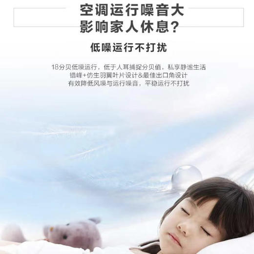 海尔（Haier）小风管 KFRd-50NW/71EBA81U1 商品图4