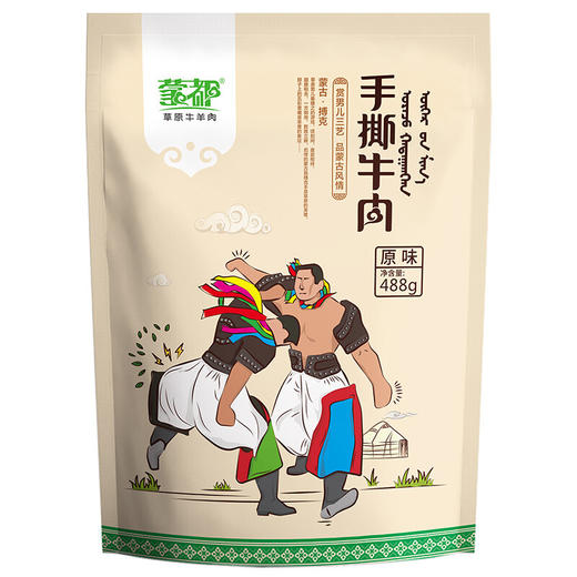 蒙都  手撕风干牛肉干488g原味 内蒙古特产 休闲零食 肉干肉脯（口感偏软） 商品图1
