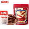 京东京造 手撕风干牛肉干500g  约6成风干  高蛋白量贩装 内蒙特产休闲食品肉脯口感 稍软 生日礼物 高端零食 商品缩略图0