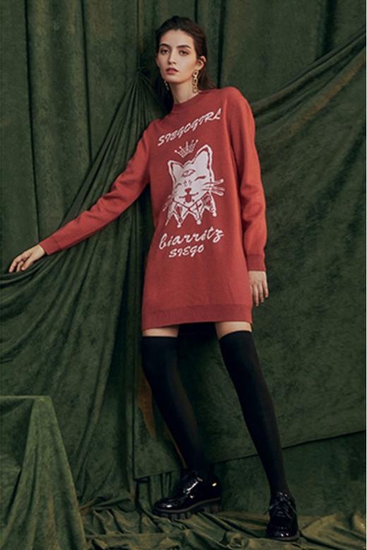 SIEGO 肉粉色字母针织连衣裙 9498 商品图1