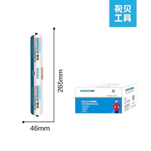玻璃胶/995SN/软支 商品图0