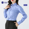 【蜀黍蓝】棉质通勤衬衫（DP免烫）男女款加厚外套免烫保暖衬衫 商品缩略图6