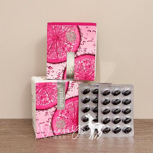 【天橪赶敌軍 葆养品】葡萄柚胶囊135粒/盒 捷克安能聚 商品图2