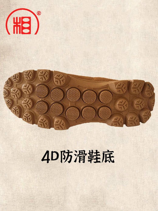 【相牌】秋冬加绒棉鞋 保暖防滑鞋底 僧鞋加 单鞋和尚鞋 男女同款 商品图3