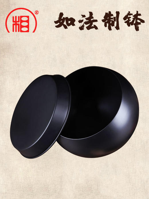 【相牌】不锈铁钵 佛僧用钵 钵盂碗 吃饭法器 托钵 比丘六物食钵 商品图2