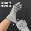 得力DL521043PU涂层防切割手套(灰) 商品缩略图1