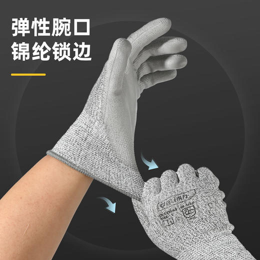 得力DL521043PU涂层防切割手套(灰) 商品图1