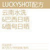 luckyshot 经典深烘意式咖啡豆500g 商品缩略图1