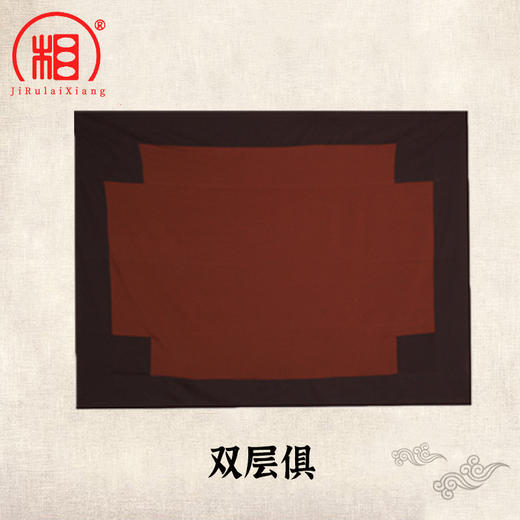 【相牌】 单层俱 双层俱 三层俱  拜俱卧俱 咖啡色 尼师坛 商品图3