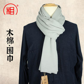 相牌围巾木棉针织秋冬保暖