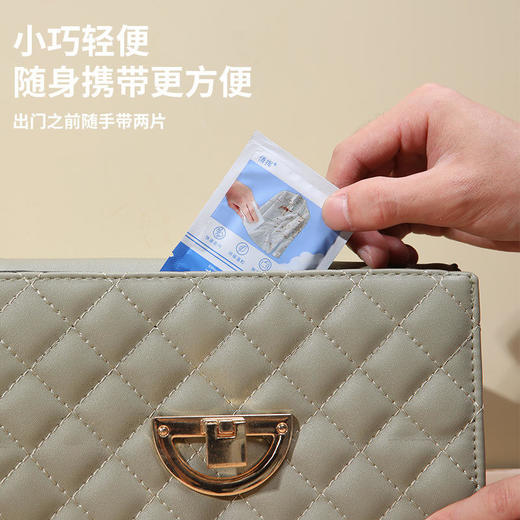 拍一发三【便携装应急去污湿巾】衣物清洁湿巾一次性便携衣服去污去渍去果渍独立包装20片/盒 商品图3