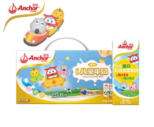 新西兰进口安佳金装儿童奶190ml*12盒 商品图0