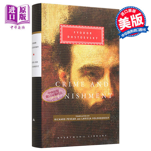 【中商原版】陀思妥耶夫斯基 罪与罚 英文原版 Everyman s Library Classics Crime and Punishmen 经典名著 Fyodor Dostoevsky 商品图0