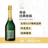 【礼盒装】Deutz Brut Classic, Champagne with gift box 蒂姿经典香槟  法国 商品缩略图2