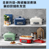摩飞多功能锅料理锅 MR9088 四色可选 商品缩略图4