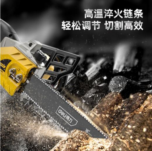 得力DL-LJ405-W1电链锯1400W 16"(黄) 商品图1