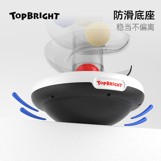 特宝儿摇摇轨道球（限时特价） 商品图6