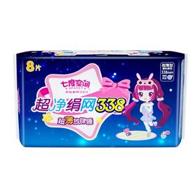七度空间超长夜用卫生巾 超净绢网338mm超薄放肆睡 8片装