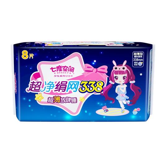 七度空间超长夜用卫生巾 超净绢网338mm超薄放肆睡 8片装 商品图0