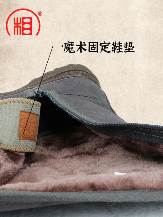 【相牌】冬季加绒高帮棉靴 保暖防滑底棉鞋 和尚鞋高筒厚底僧鞋 商品图1