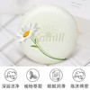 【应季好物】经典洋甘菊舒缓保湿皂100g*3 温和舒缓 （效期至23.9） 商品缩略图4