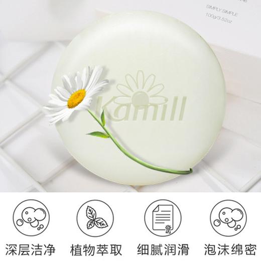 【应季好物】经典洋甘菊舒缓保湿皂100g*3 温和舒缓 （效期至23.9） 商品图4