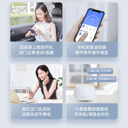 美的(Midea)智能家电3匹中央空调星光系列KFR-72T2W/BDN1-XG(1)Ⅲ直流变频一拖一风管机 一级能效 商品图3