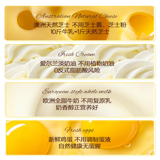 幸福西饼 轻乳酪芝士蛋糕300g*2 蛋糕网红糕点甜点下午茶 商品图4