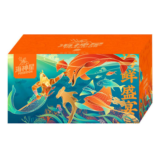 【卡券】海神星-海鲜礼盒D款 商品图2