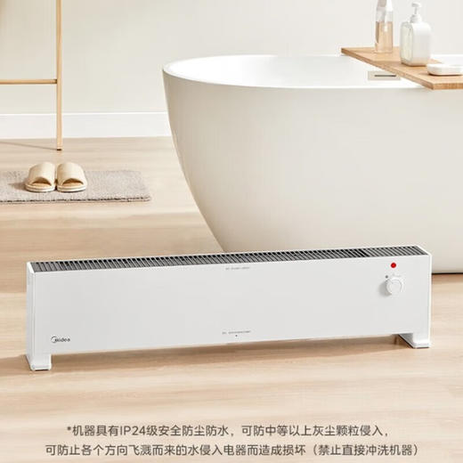 美的（Midea）取暖器踢脚线家用移动地暖电暖器卧室暖风机省电暖气 NDV-F1 商品图4