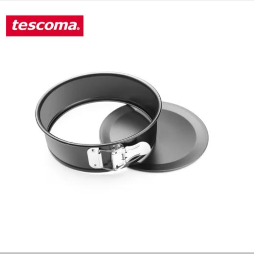捷克捷克/Tescoma  烘焙工具弹簧扣蛋糕模具 可拆式活底家用烘焙模具 戚风蛋糕活扣模具 商品图2