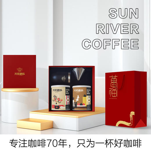 万福 | 咖啡粉礼盒（新春礼盒） 商品图1